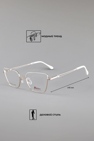 Nikitana NK9106 Eyeglass Frames - Color 1