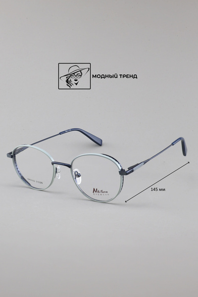 Nikitana NK9162 Eyeglass Frames - Color 8
