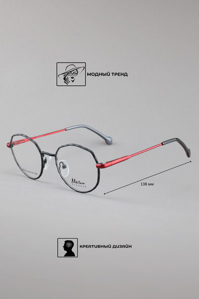 Nikitana NK9132 Eyeglass Frames - Color 6