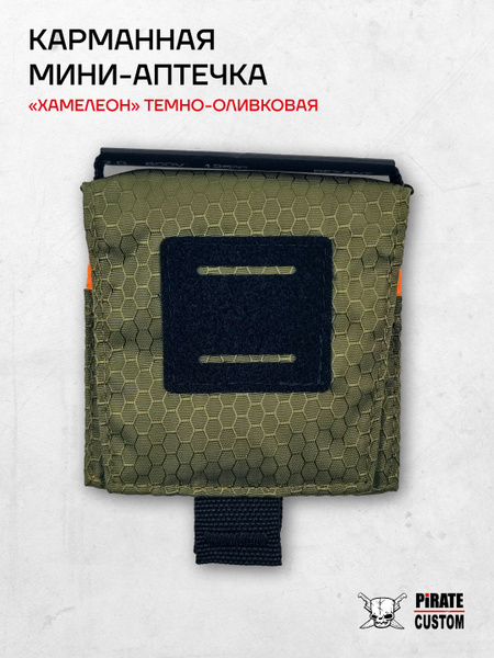 Oxford Chameleon Mini First-Aid Kit (Dark Olive)
