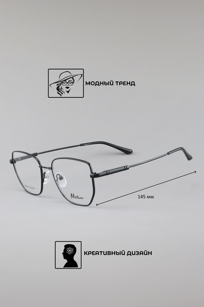Nikitana NK9247 Eyeglass Frames - Color 6