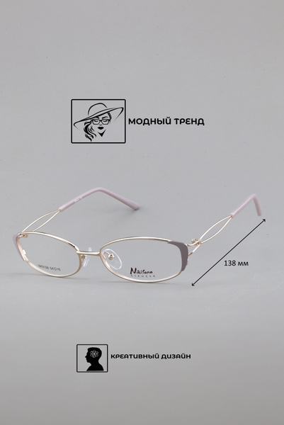Nikitana NK9198 Eyeglass Frames - Color 7