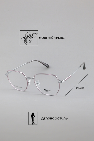 Nikitana NK9252 Eyeglass Frames - Color 5