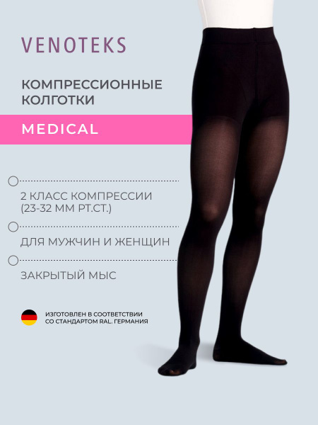Venoteks Compression Stockings: Black, Class 2, 1 Pair