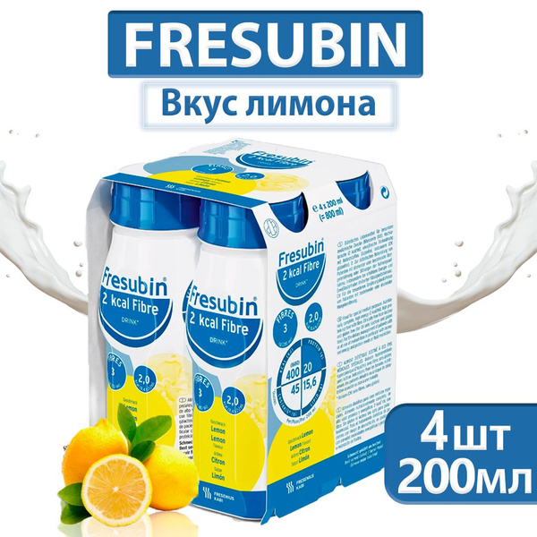 Fresubin 2kcal Low-Calorie Fiber Drink (Lemon, 200ml x 4)