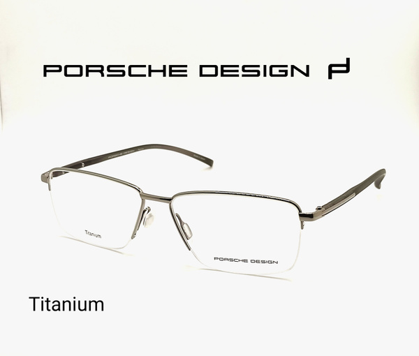 Titanium Porsche Design Eyeglass Frames