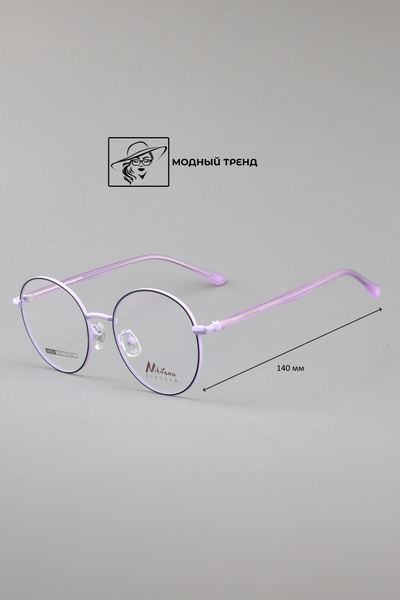 Nikitana 80020 Eyeglass Frames - Color 5