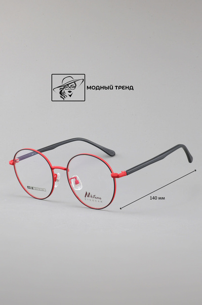 Nikitana 80020 Eyeglass Frames (Color 2)