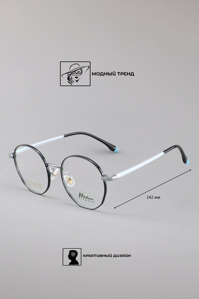 Nikitana 99011 Eyeglass Frames - Color 3