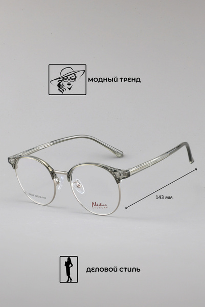 Nikitana 20558 Eyeglass Frames - Color 6