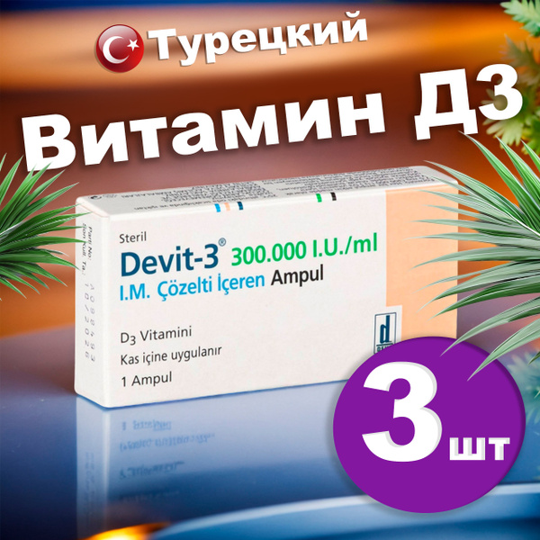Devit D3 3 Tablets