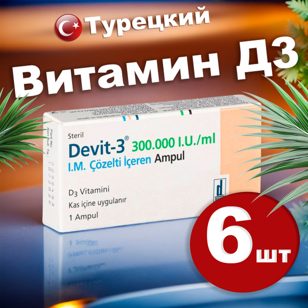Devit D3 6 Capsules: Vitamin D3 Supplement