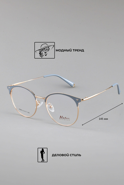 Nikitana 9358 Eyeglass Frames - Color 4