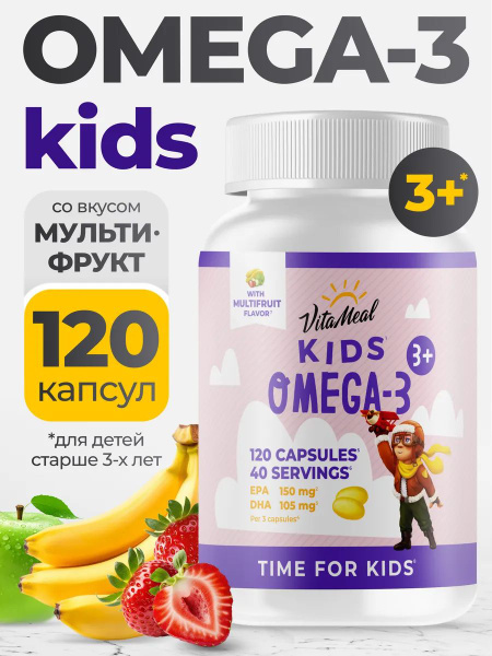 Kids Omega-3 Gummies: Supports Growth & Development (120 Count)