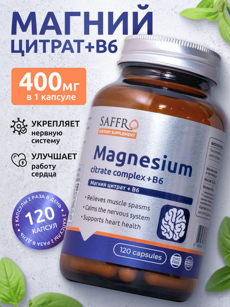 Magnesium Citrate & Vitamin B6 780mg - 90 Capsules