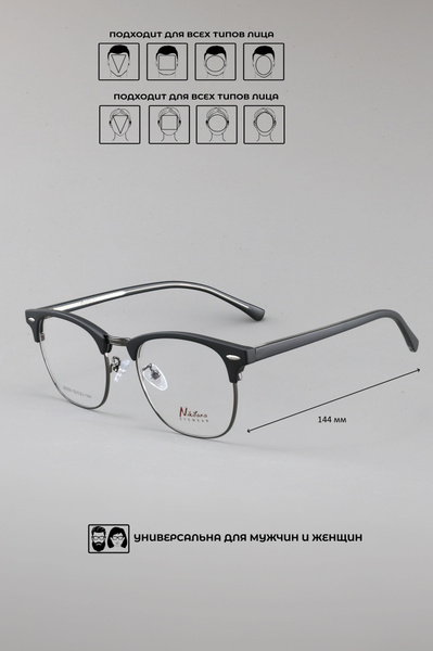 Nikitana 20359 Eyeglass Frames (Color 99)