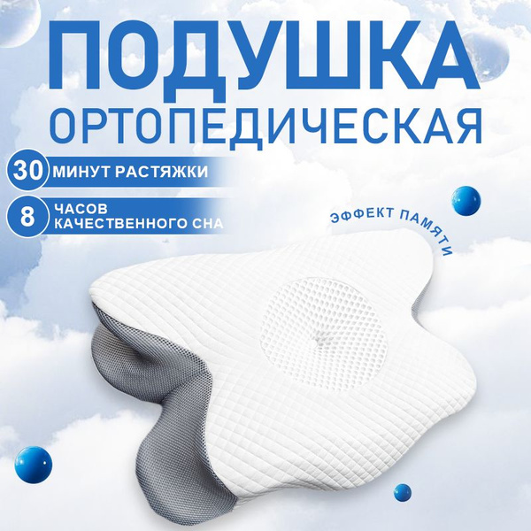 SCMi Memory Foam Pillow: Ergonomic & Anatomical Design (62x42x11/13cm)