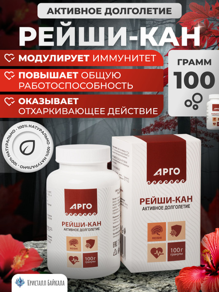 Reishi Mushroom Powder: 100g Healthy Supplement