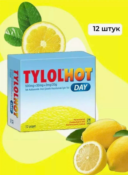Soothing Herbal Tea for Cold & Flu Relief