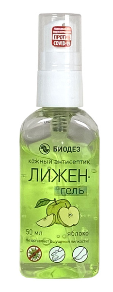 Apple-Scented Antiseptic Gel (6 x 50ml) Bulk Pack