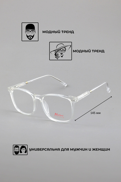 Nikitana 8393 Eyeglass Frames - Color 6