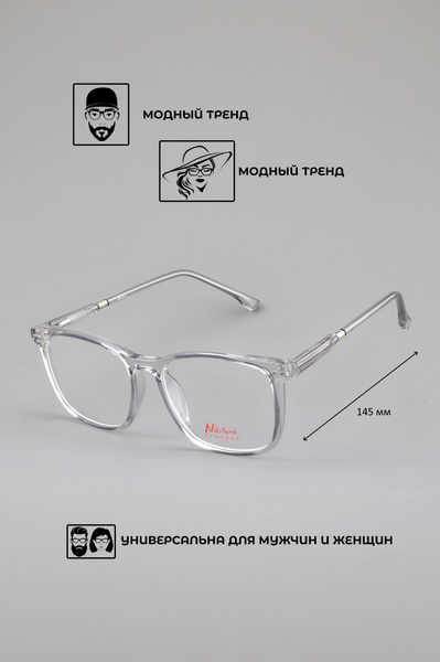 Nikitana 8393 Eyeglass Frames - Color 3