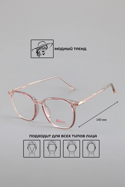 Nikitana 8403 Eyeglass Frames - Color 4