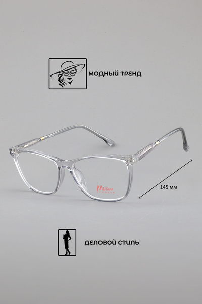 Nikitana 8387 Eyeglass Frames - Color 3
