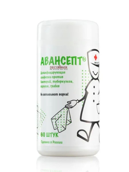 Avansept Disinfecting Wipes, White, Lint-Free (60 Count)