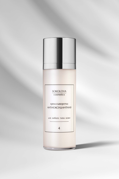 Sokolova Antioxidant Cream-Serum