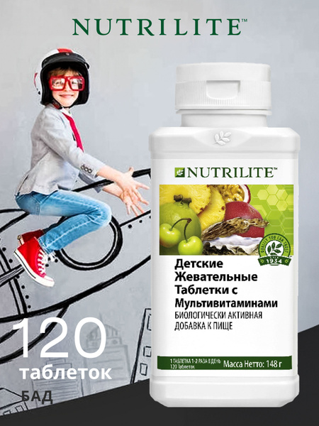 Amway Nutrilite Children's Multivitamin Chews (120 Tablets)