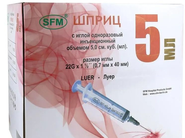 10 x 5ml 3-Part 22G Syringes