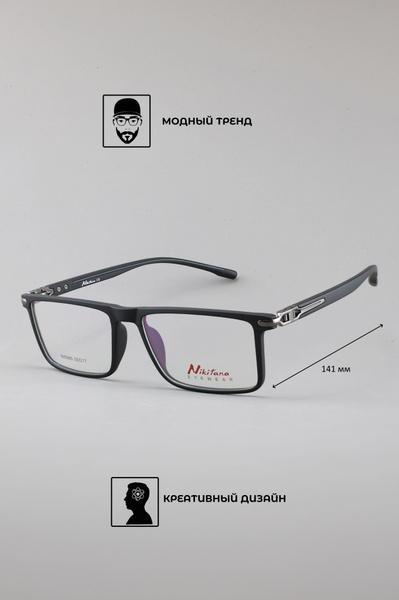 Nikitana NI5065 Eyeglass Frames - Color 1