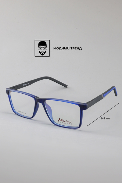 Nikitana NI5066 Eyeglass Frames (Color 3)
