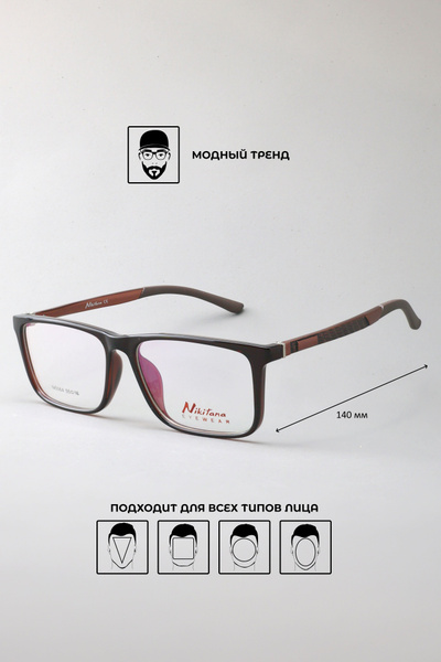 Nikitana NI5064 Eyeglass Frames (Color 5)