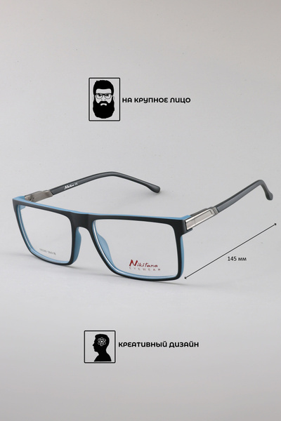 Nikitana NI5089 Eyeglass Frames - Color 2