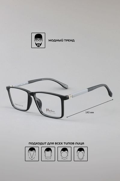 Nikitana DT58005 Eyeglass Frames - Color 1