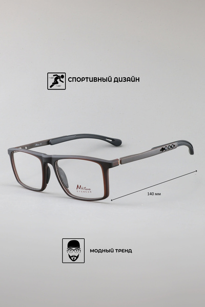 Nikitana 2907 Eyeglass Frames (Color 4)