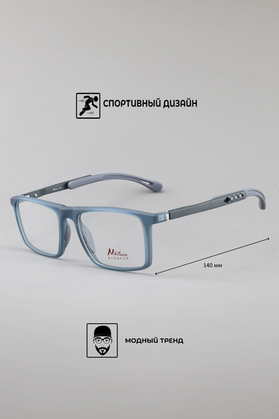 Nikitana 2907 Eyeglass Frames, Color 7