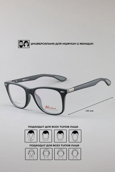 Nikitana NI5088 Eyeglass Frames - Color 2