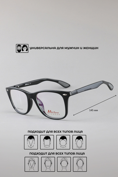 Nikitana NI5088 Eyeglass Frames - Color 5