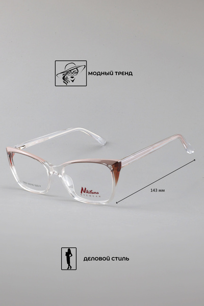 Nikitana NI 5116 Eyeglass Frames - Color 4