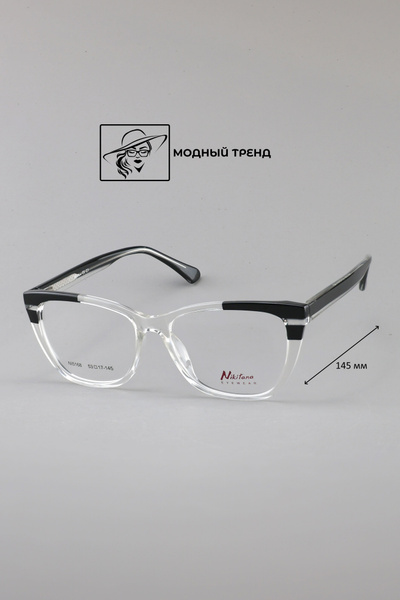 Nikitana NI 5168 Eyeglass Frames (Color 1)