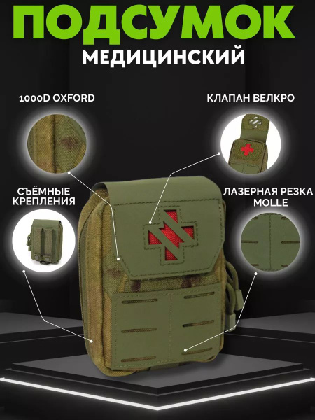 First-Aid Kit for Hiking