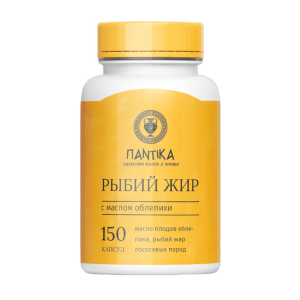 Omega-3 Fish Oil with Sea Buckthorn Oil, 150 Capsules