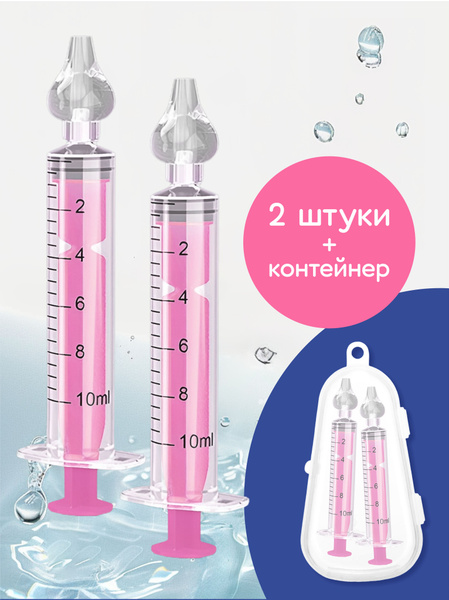 Nasal Wash Set: 2 x 10ml Irrigation Syringes + Storage Case for Kids
