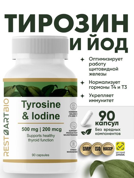 RestartBio Iodine & Tyrosine Supplement - 90 Capsules