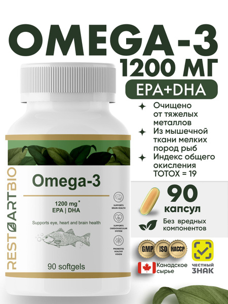 Restartbio Omega-3 1200mg (660 EPA, 440 DHA) - 90 Capsules