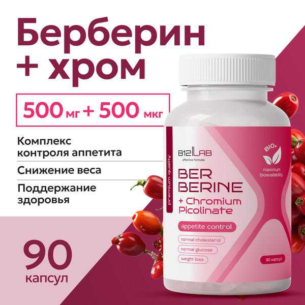 Berberine & Chromium Picolinate 90 Capsules: Weight Loss & Blood Sugar Support