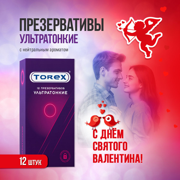 Torex Ultra Thin Condoms (12 Pack)